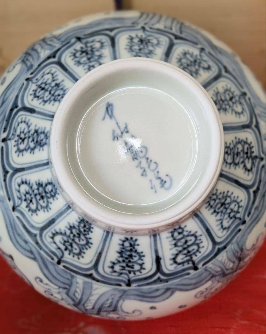 有田焼❁中仙窯❁中尾龍純作❁染付鳳凰❁壺❁未使用❁高級❁希少