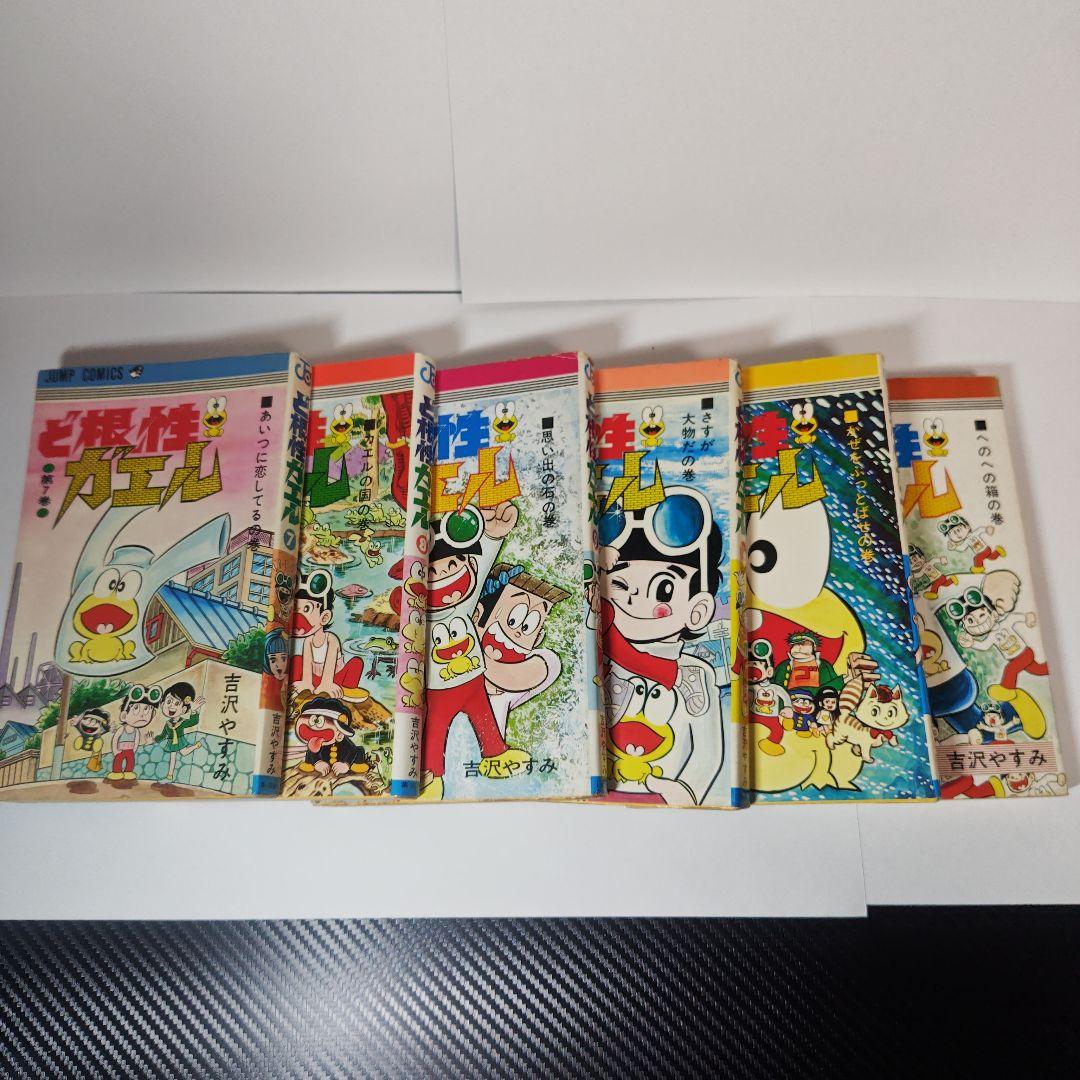 ど根性ガエル　吉沢やすみ　1巻〜21巻、23巻、25巻、27巻の24冊