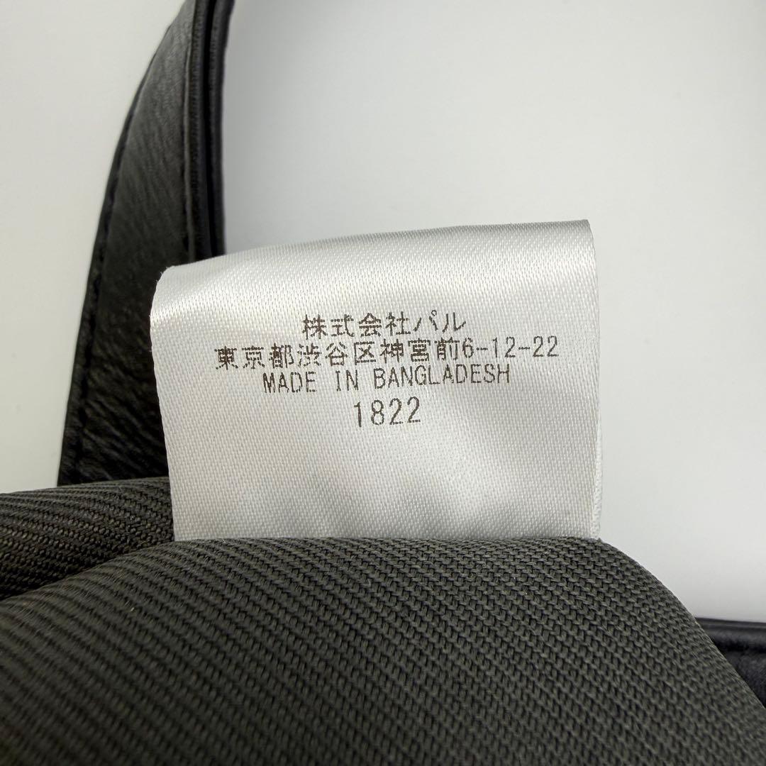 【未使用級】イヤパピヨネ ワイドテープ レザートートバッグ L 2way A4可