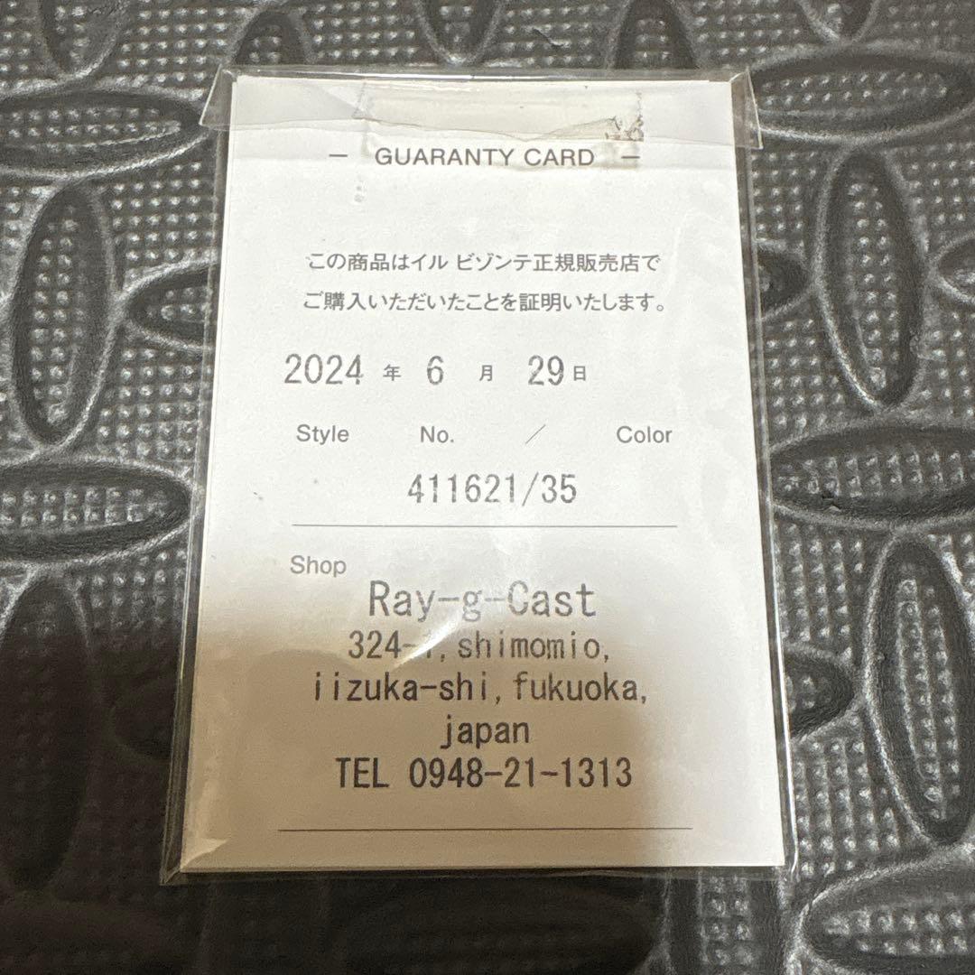 イルビゾンテ　マネークリップ