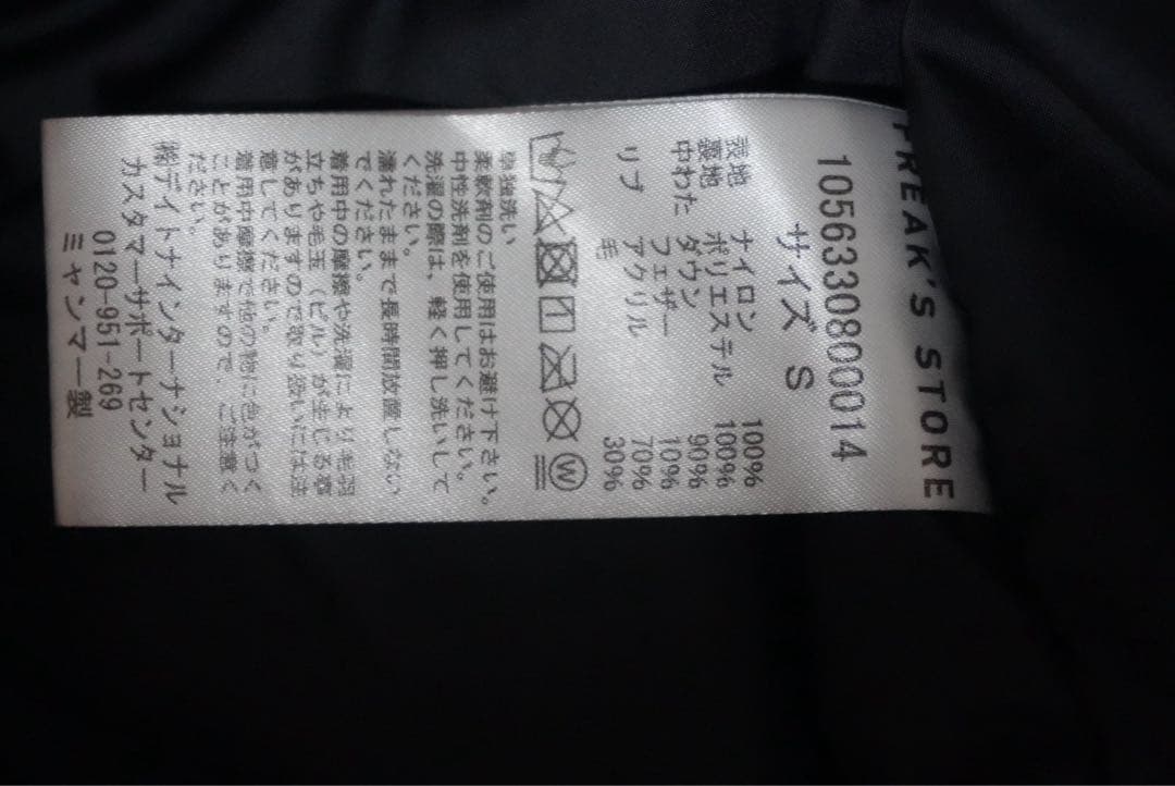 ジャケット・アウター +phenix GORE-TEX INFINIUM Small