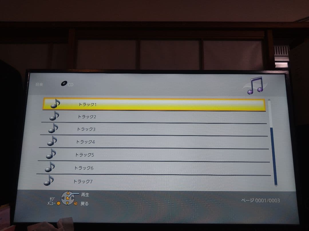 【動作確認済】Panasonic DMP-BDT170 4KBDプレーヤー②