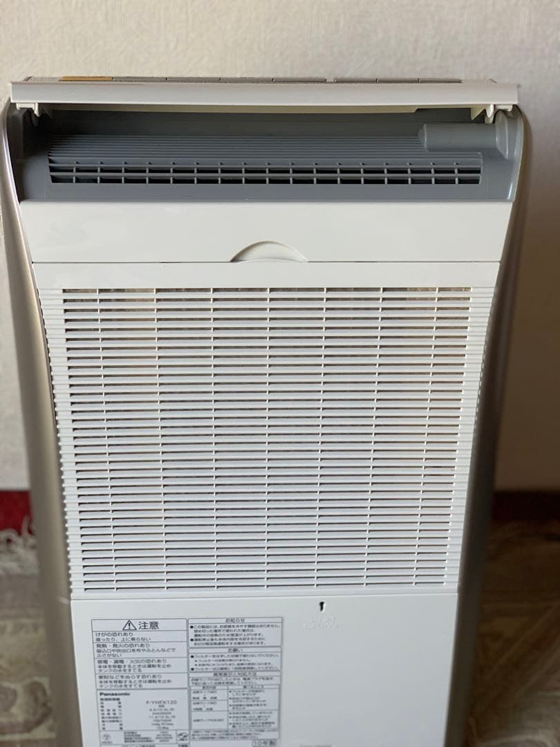 パナソニック 除湿乾燥機 F-YHFX120。
