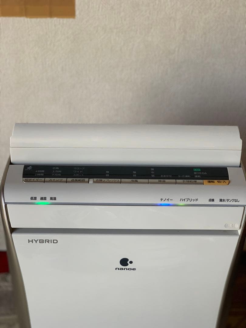 パナソニック 除湿乾燥機 F-YHFX120。