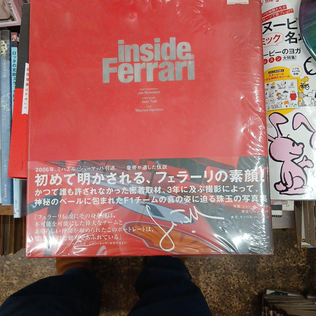 趣味・スポーツ・実用 Inside Ferrari