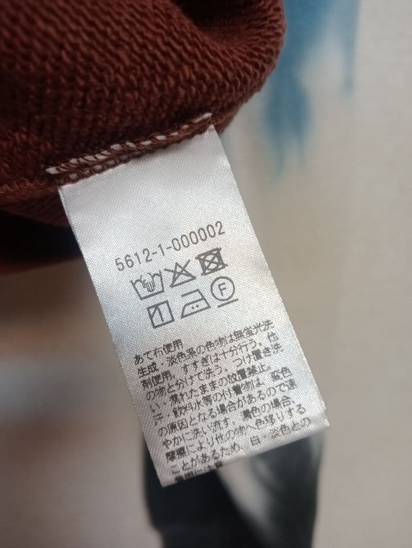 <ATTISESSION>タイダイ スウェット トップス