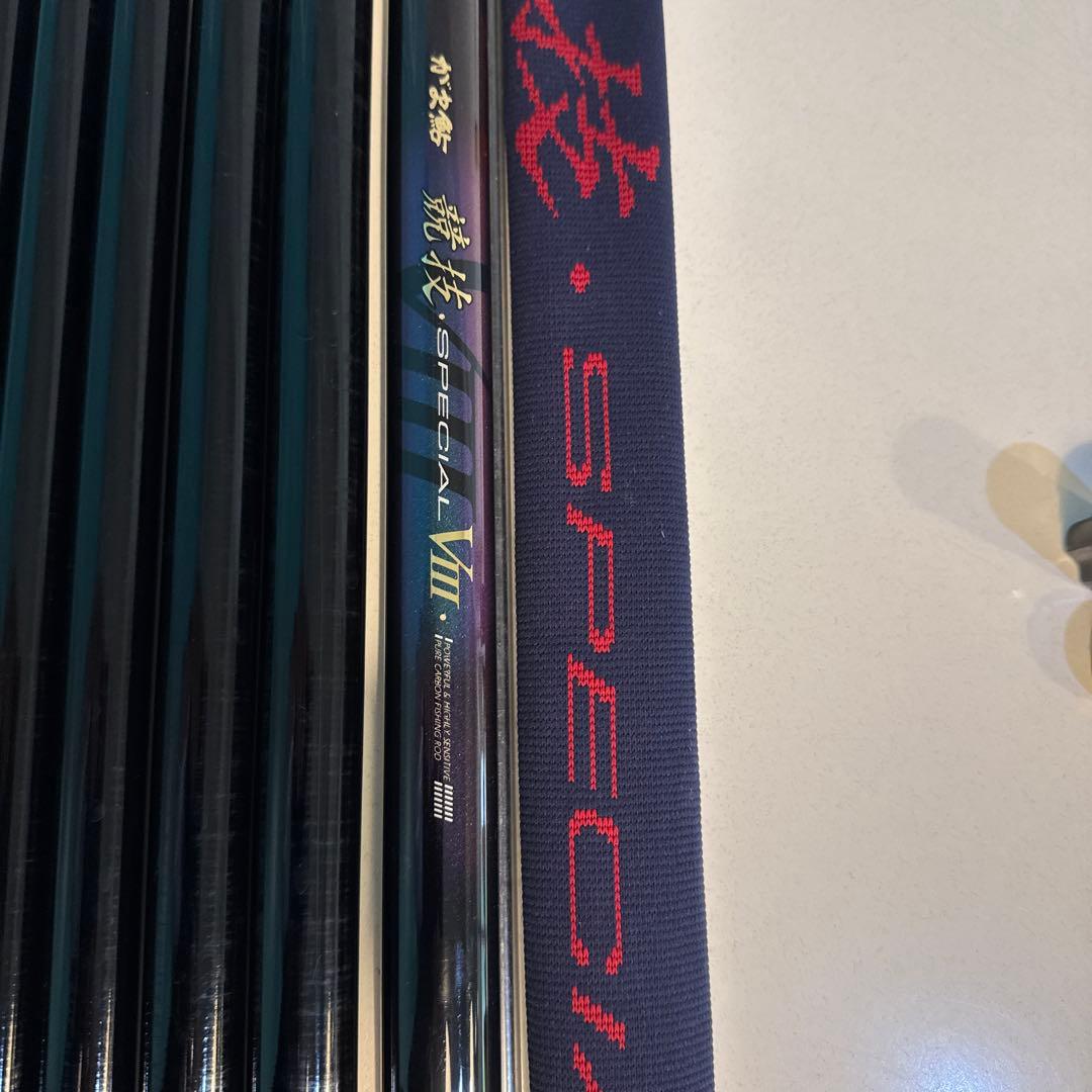 がま鮎　競技SPECIAL. V III 引抜急瀬