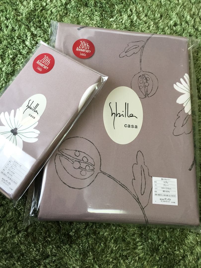 2組セット【シビラ】リブレ掛カバー ピンク グレー 枕カバー ピンク グレー