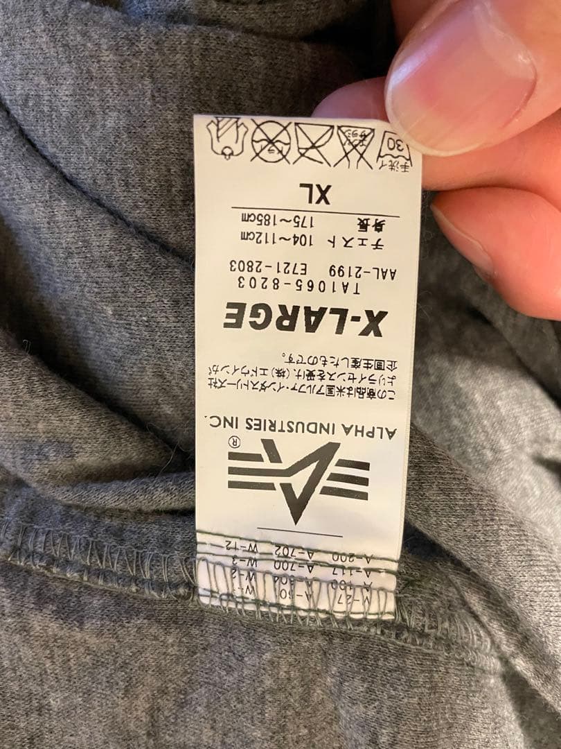 新品未使用　ALPHA INDUSTRIES MA1 フライトジャケット