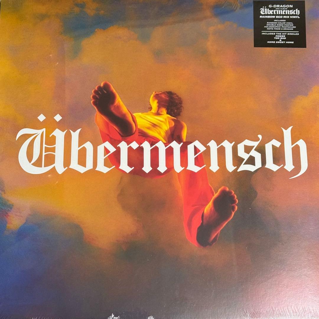 UBERMENSCH＜Rainbow Eco Mix Vinyl＞