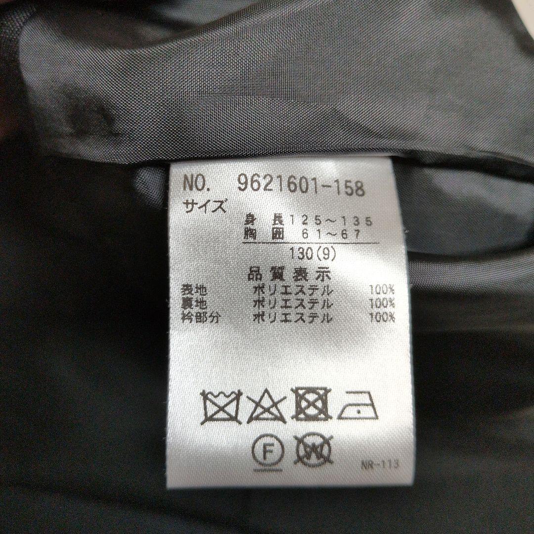 130 プティマイン フォーマル 女の子 卒園式 入学式 アンサンブル