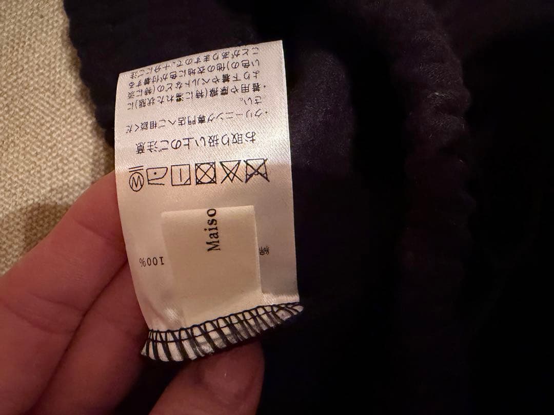 ブラック オフショルダー スウェット セット