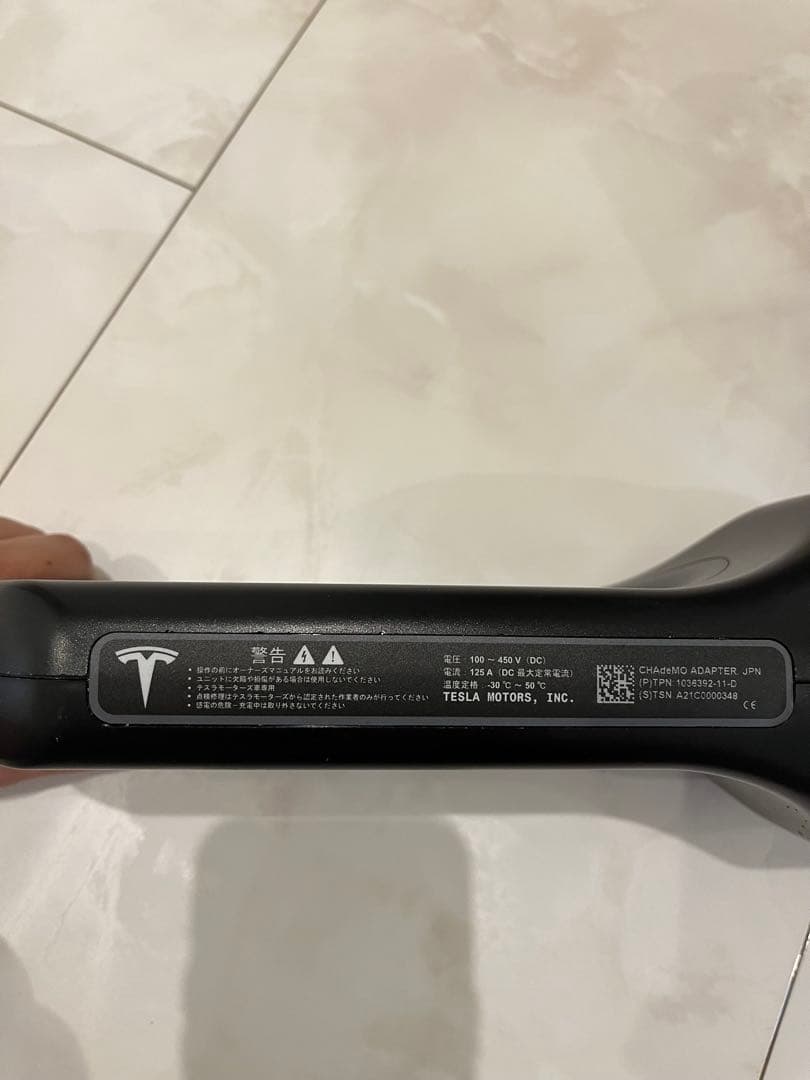 【箱付き】テスラTESLA チャデモ 充電アダプター　取説付き