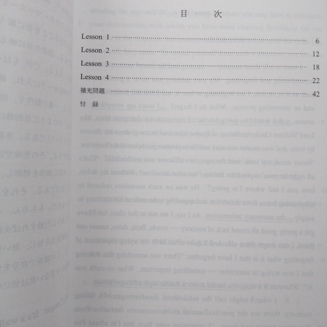 最新版！夏期講習会、冬期講習会 ハイレベル英語解法研究 3冊セット