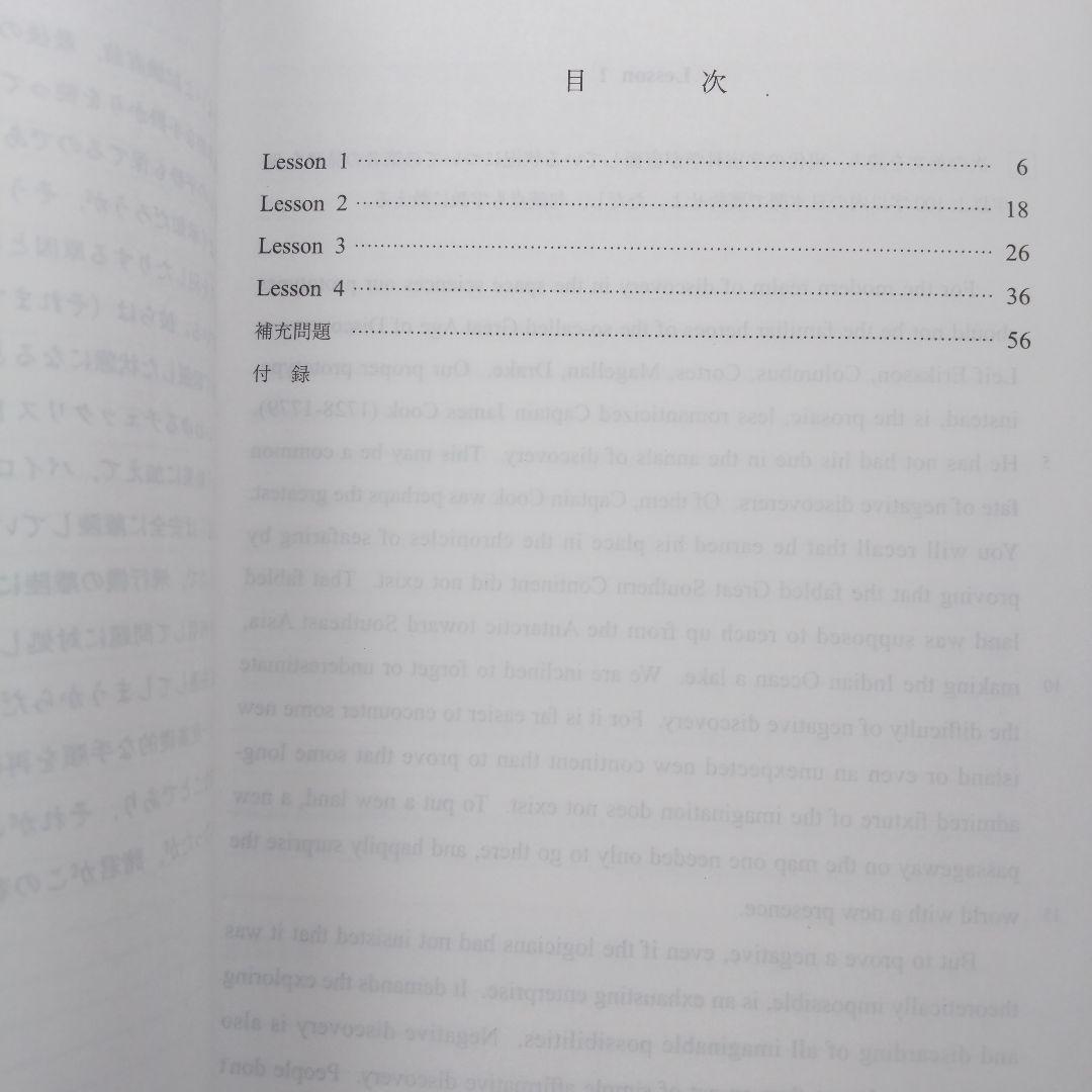 最新版！夏期講習会、冬期講習会 ハイレベル英語解法研究 3冊セット