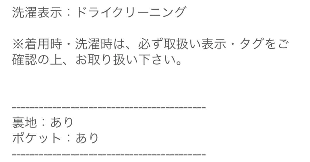 【新品未使用】BEARDSLEYビアズリー　ダンボールギャザーコート