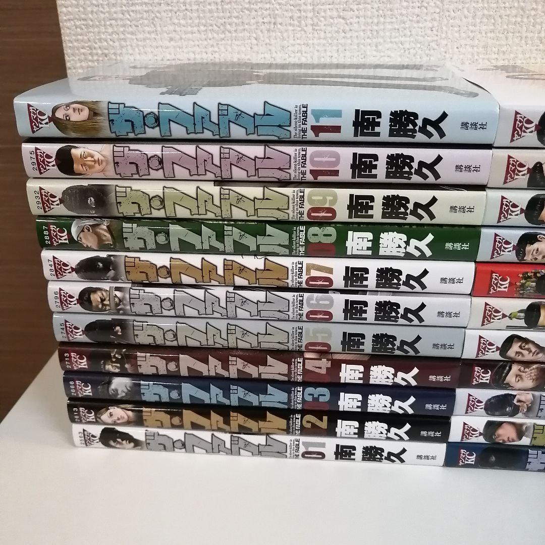 ファブル　全巻　全巻セット　漫画　全22巻 新品　美品