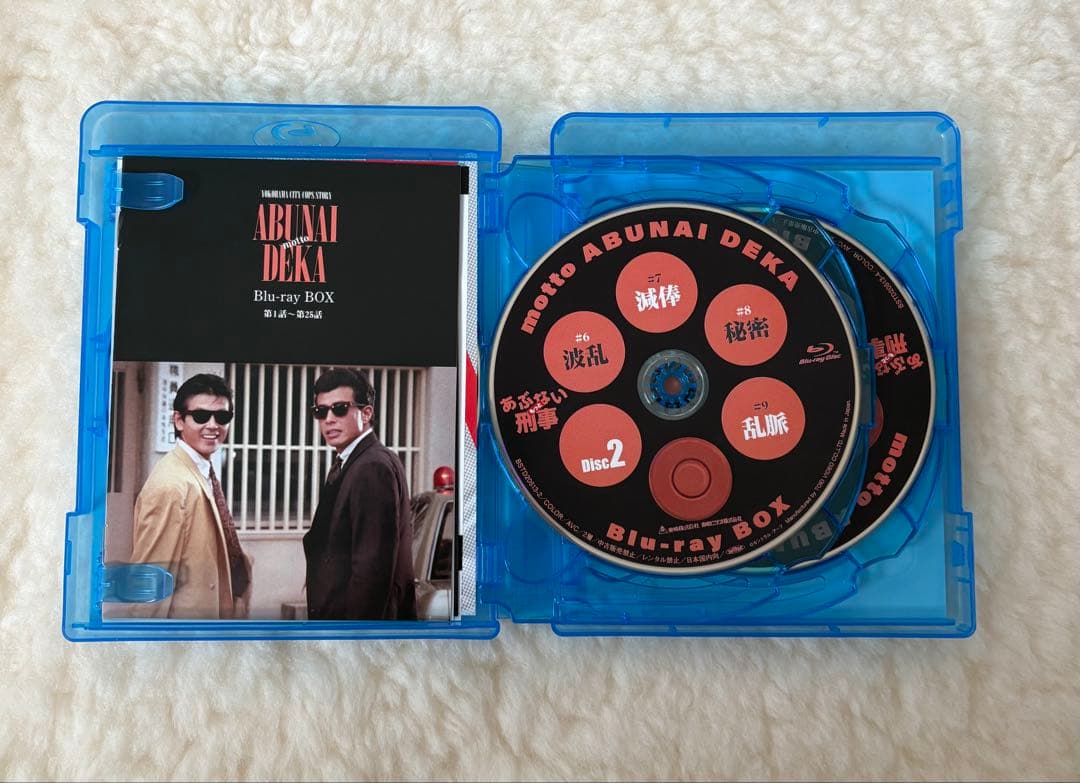 もっとあぶない刑事 Blu-ray BOX 初回特典