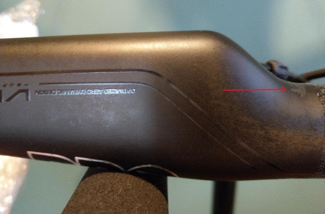 Shimano PRO VIBE エアロスーパーライトハンドルバー 380mm