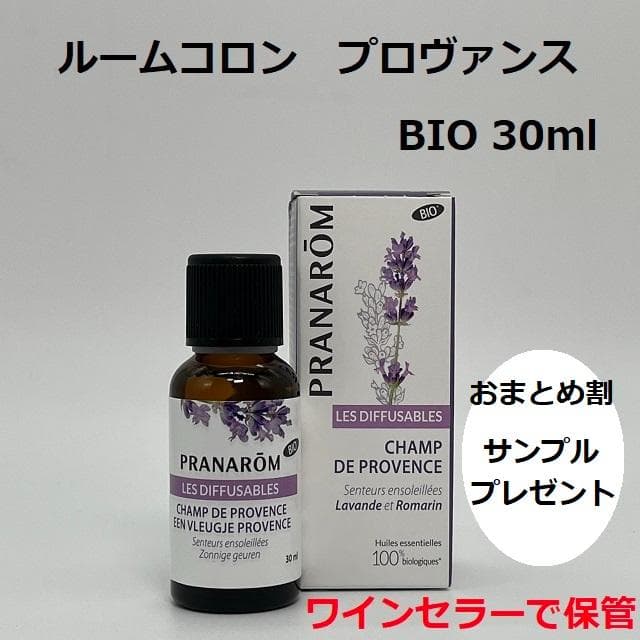 虹風様 リクエスト プラナロム　9点 まとめ商品