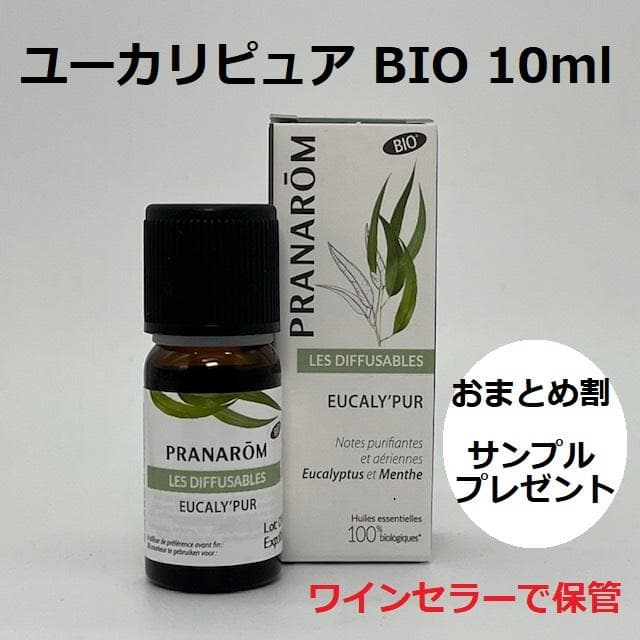 虹風様 リクエスト プラナロム　9点 まとめ商品