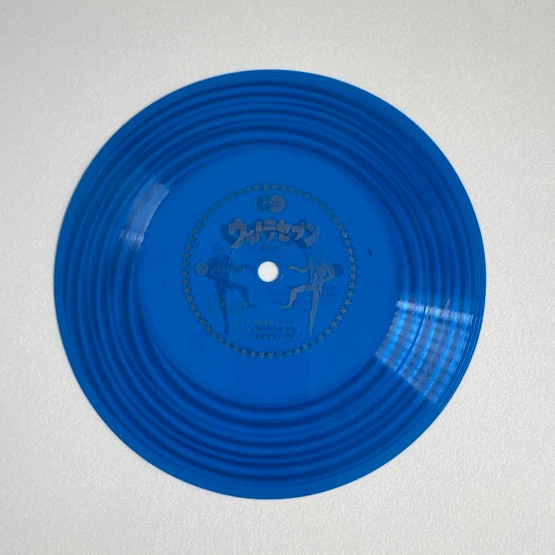 ウルトラセブン 朝日ソノラマ　ソノシート（カード➕ソノシート）