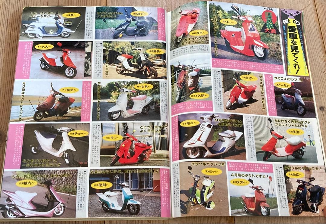 最後の１冊‼️‼️ライダーコミック チューイング 1991年 1月号