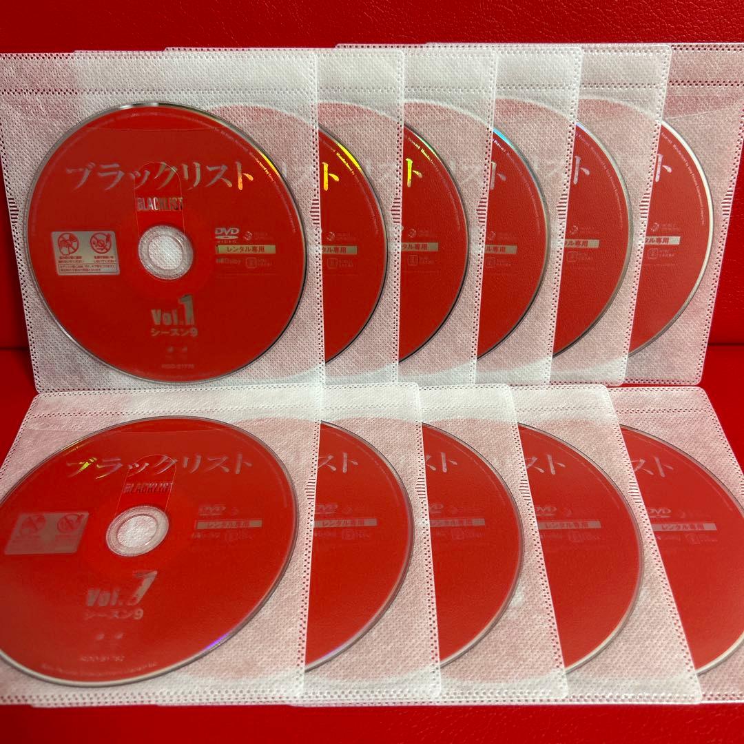 ブラックリスト　シーズン9　DVD　全巻セット　1巻〜11巻　全11巻