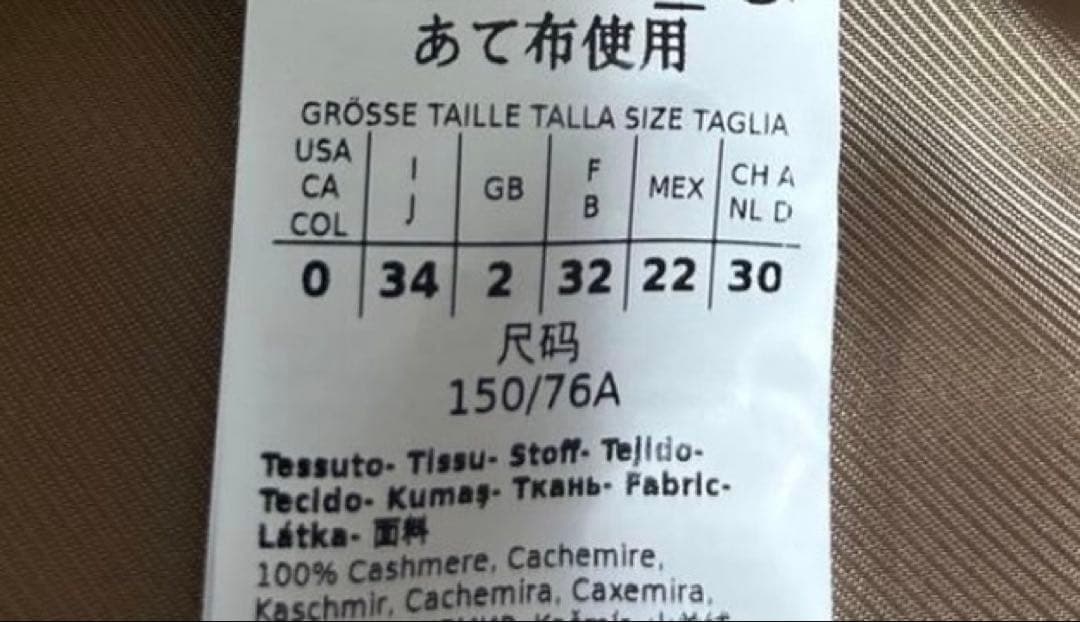 Weekend Max Mara ピュアカシミヤコート　カシミヤ100%