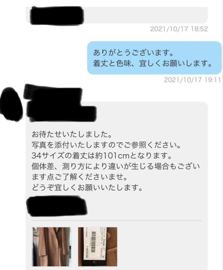 Weekend Max Mara ピュアカシミヤコート　カシミヤ100%