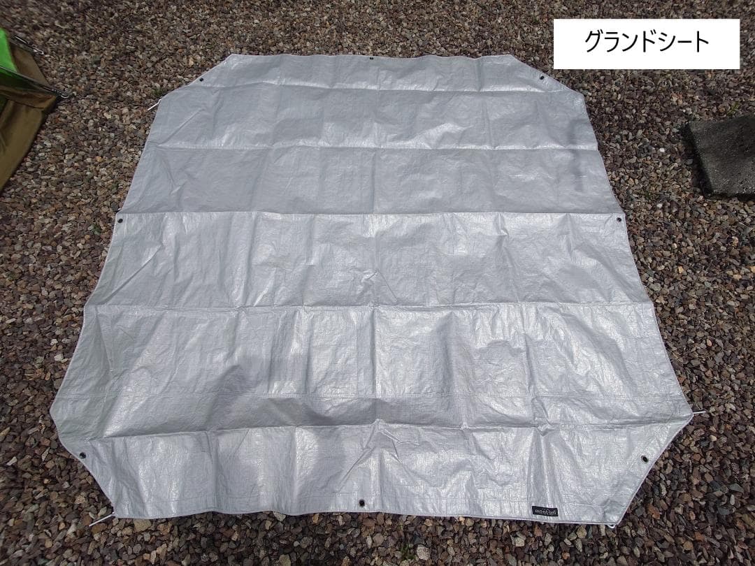 mont-bell モンベル　テント　ムーンライトテント5型