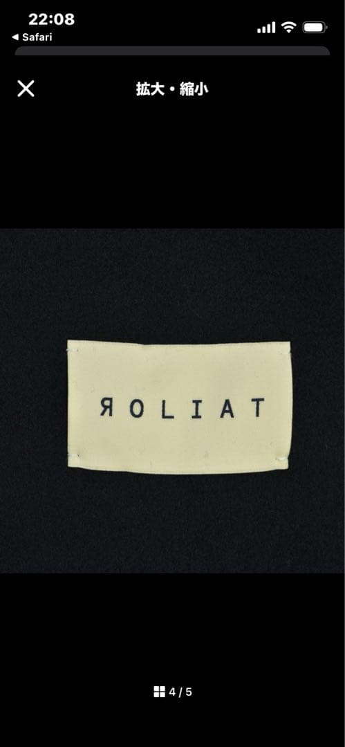 ロリエットH/M SINGLE BRESTED SHORT RANCH COAT