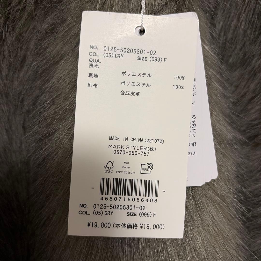 る*ん様 【新品未使用】【完売品】 MURUA MIX フェイクファーブルゾン