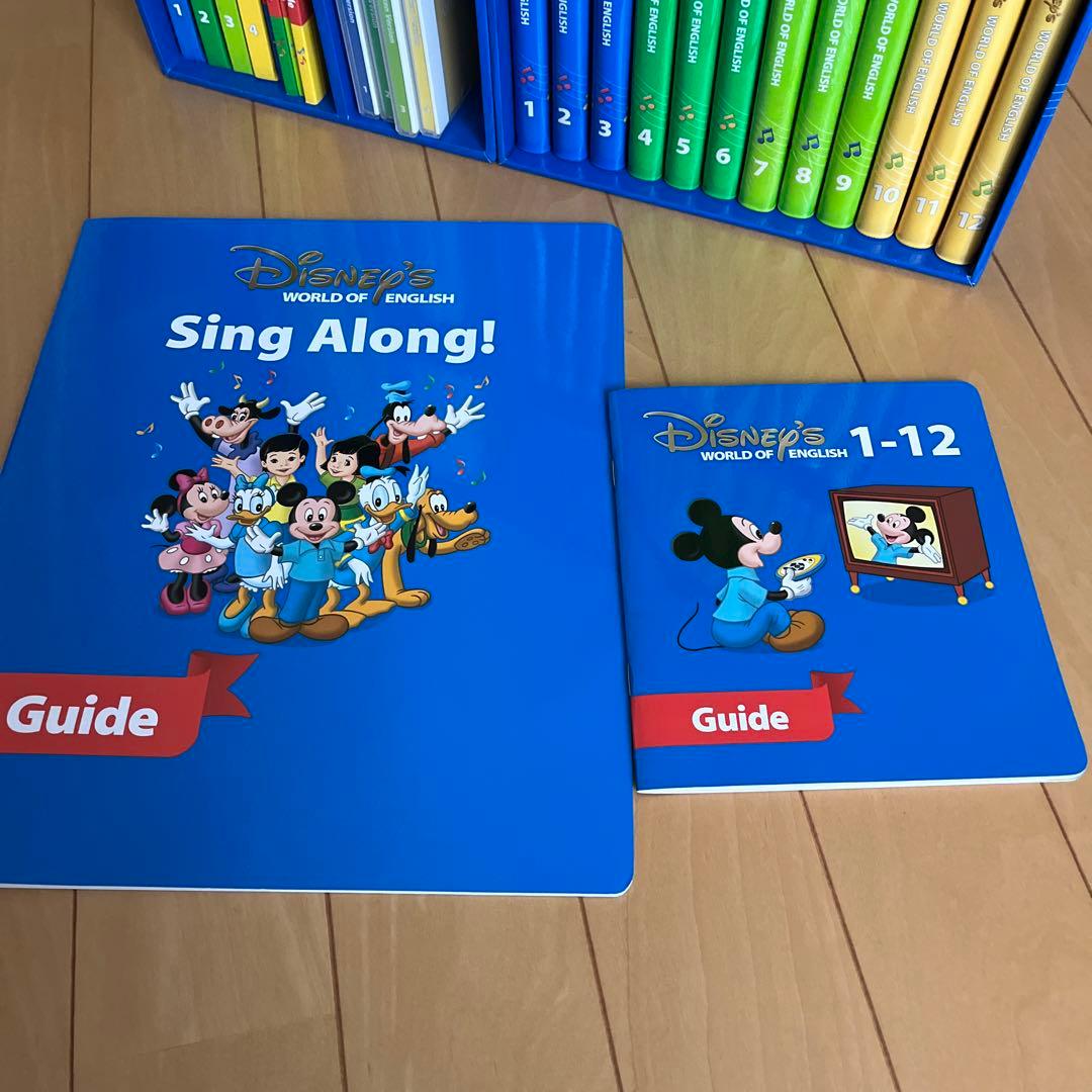美品　ディズニー英語システム⭐︎ワールドオブイングリッシュ　DVD CD
