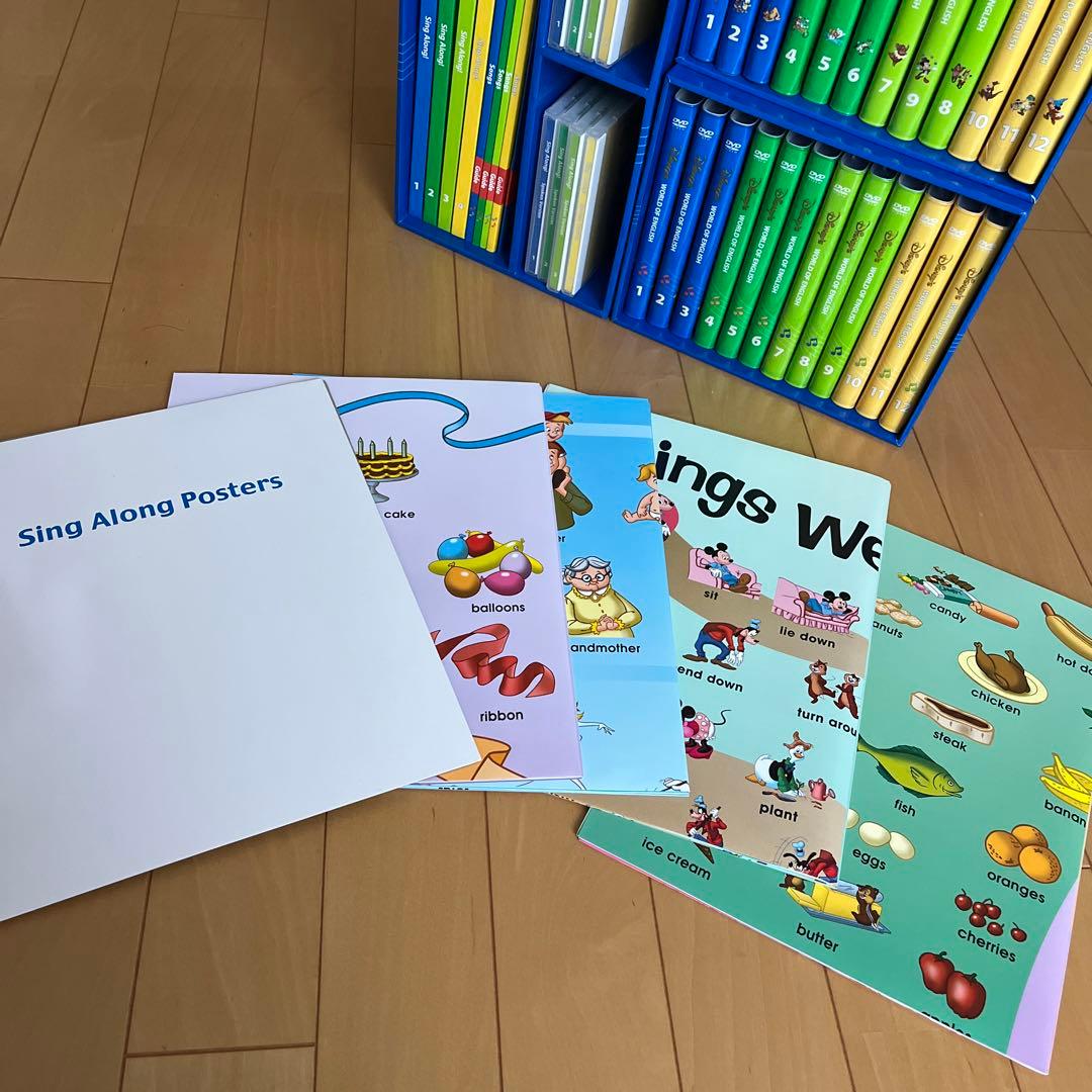美品　ディズニー英語システム⭐︎ワールドオブイングリッシュ　DVD CD