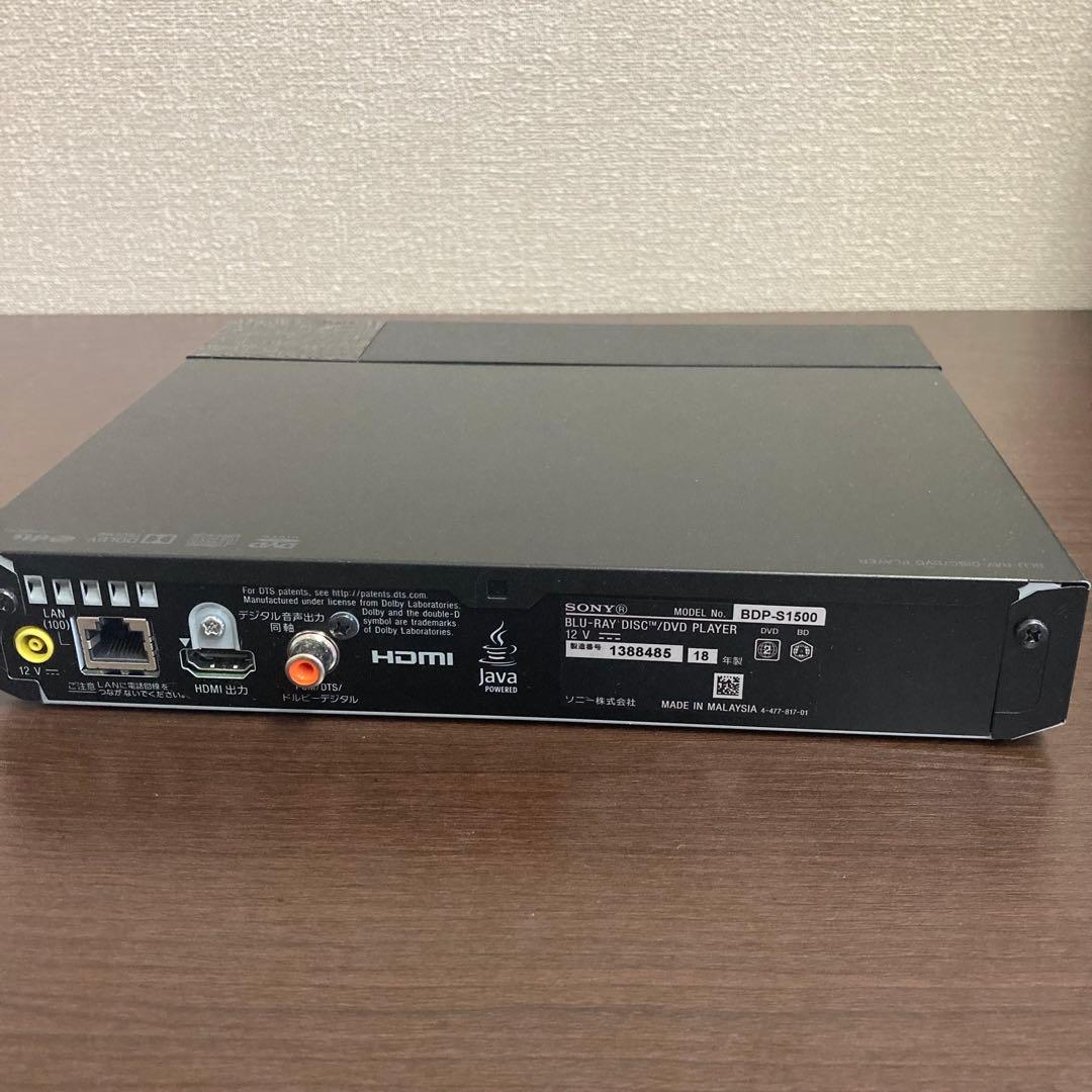 SONY BDP-S1500 2018年製 ブルーレイ/DVDプレーヤー