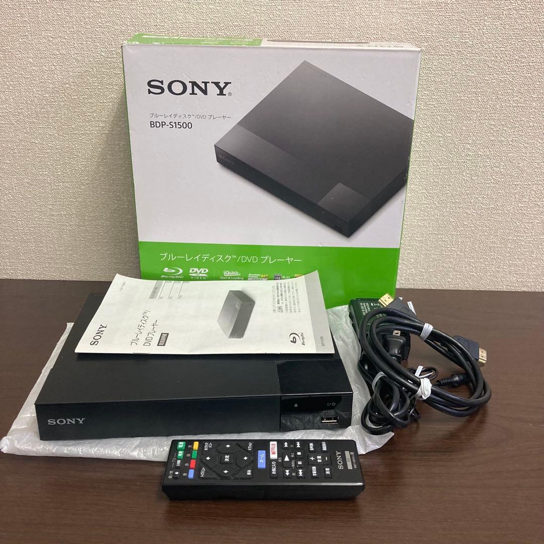 SONY BDP-S1500 2018年製 ブルーレイ/DVDプレーヤー