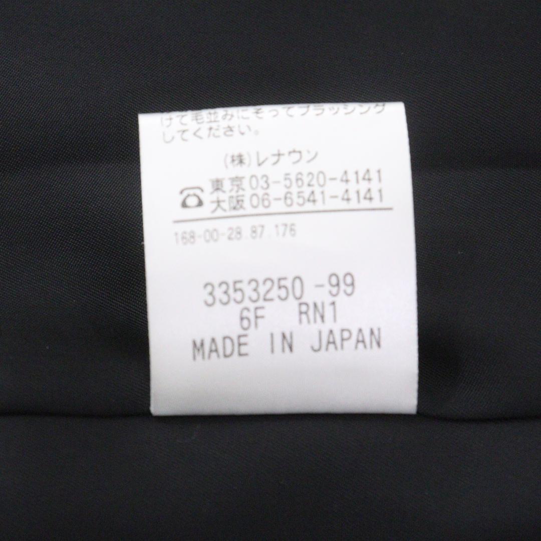 【むーみん。】ensuite Pコート カシミヤ100% ラビット