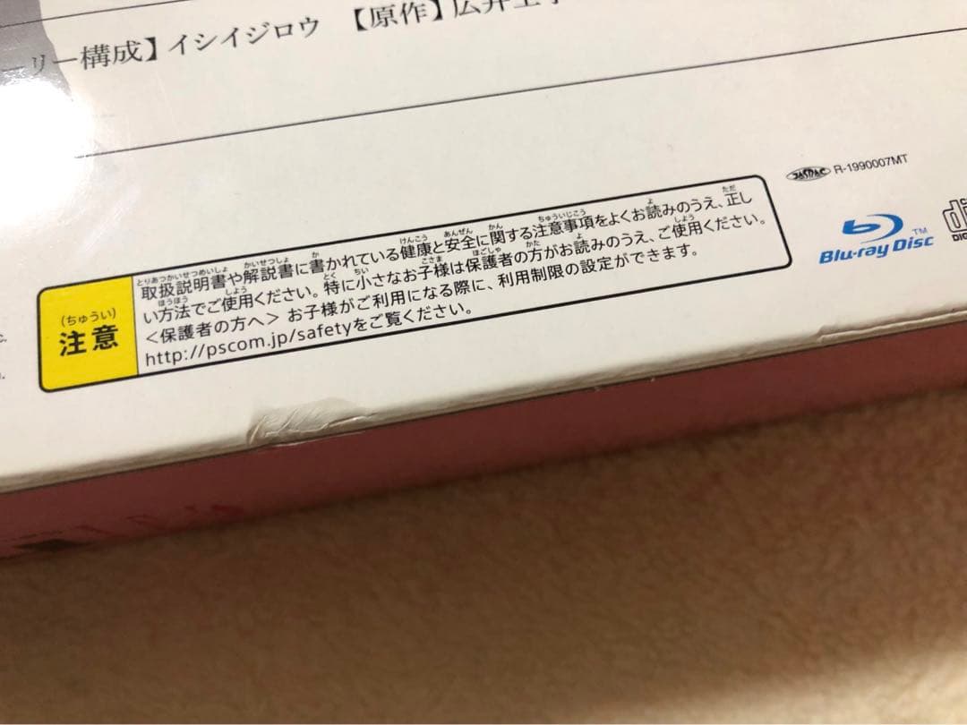 新サクラ大戦　帝劇DXパック＋5点グッズ付