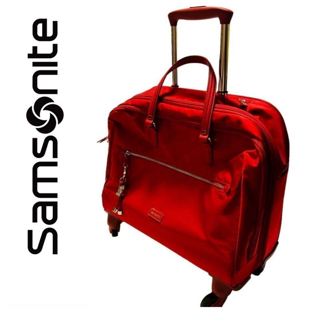 美品 Samsonite サムソナイト カリッサ ビズスピナートート レッド