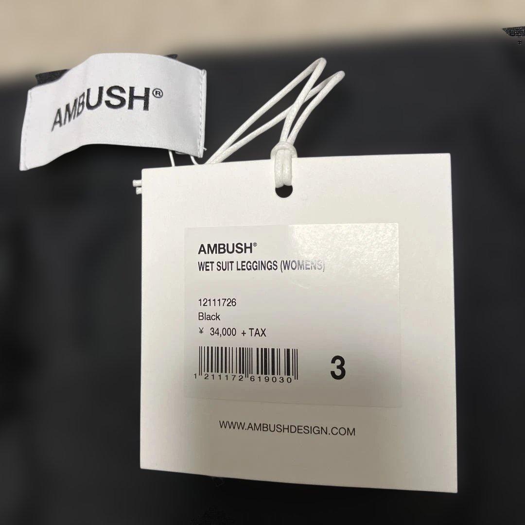 AMBUSHレギンス ブラック アンブッシュ　スパッツ　ジム　ヨガトレーニング