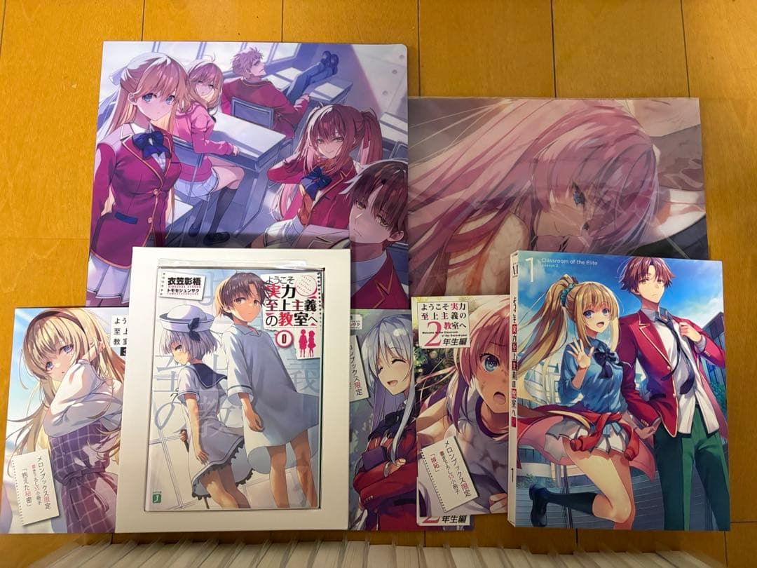 【美品】ようこそ実力至上主義の教室へ　全巻セット　0巻付き+おまけ