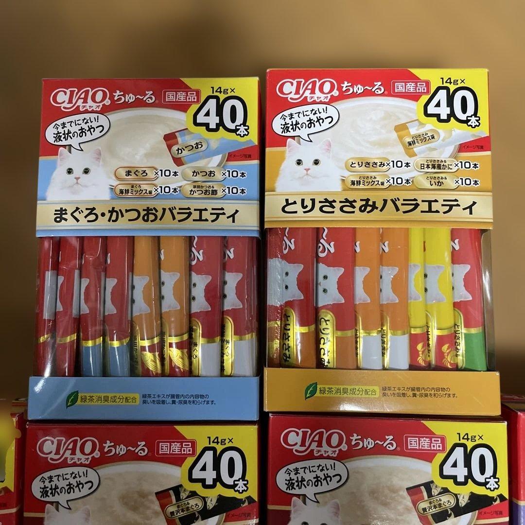 CIAO ちゅ〜る とりささみ 贅沢バラエティ 40本入り 10セット計400本