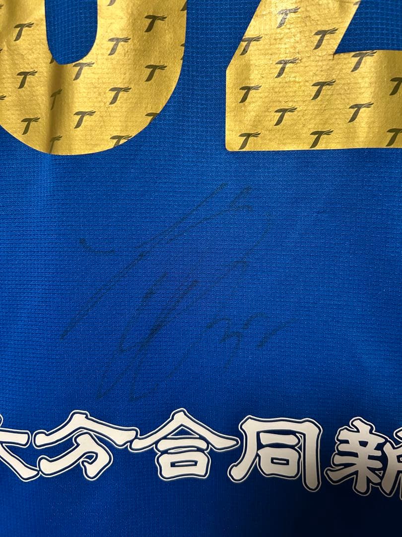 大分トリニータ 2019シーズン ユニフォーム