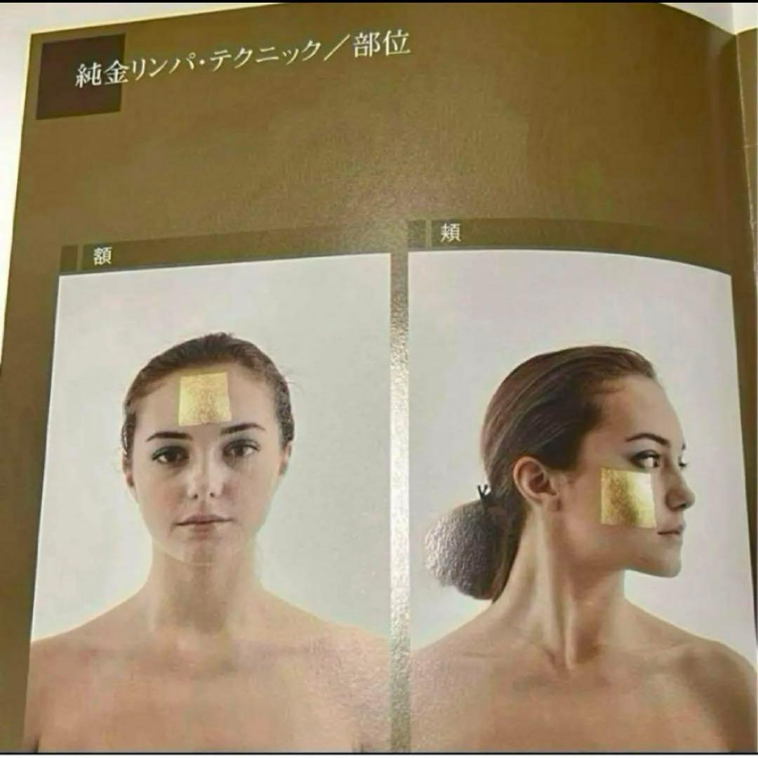 早い者勝ち‼️ラジャス⭐️アピナールソープ&イオンゴールド 2点セット❣️純金リンパ⭐️