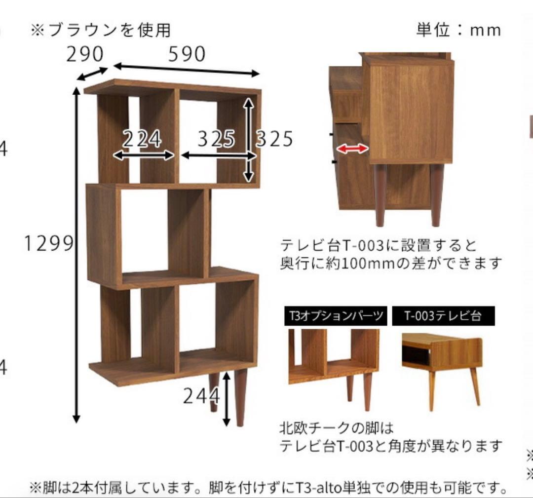 ブラウン テレビ台セット 引き出し付き　2／2