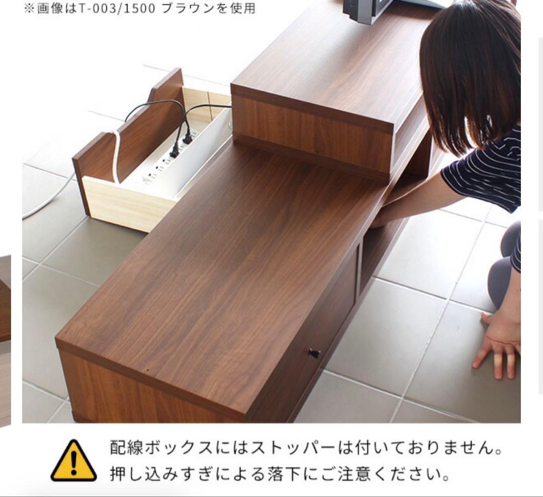 ブラウン テレビ台セット 引き出し付き　2／2