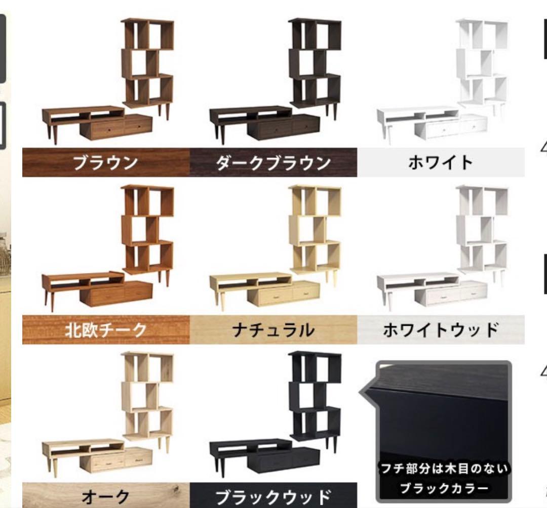 ブラウン テレビ台セット 引き出し付き　2／2