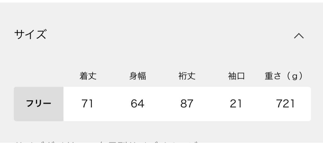 ALTUS/アルタス 別注リバーシブルブルゾン 完売カラー　ブラウン