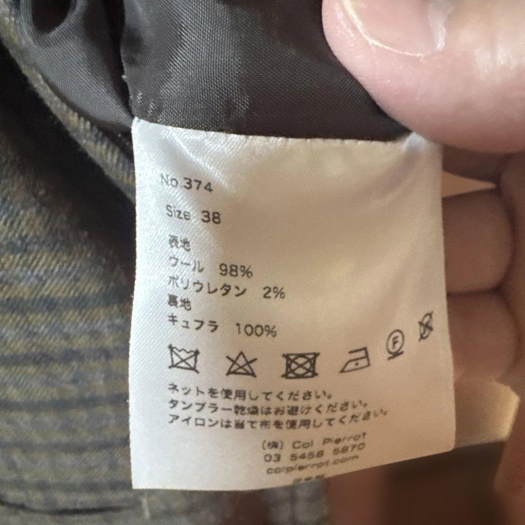 石田ゆりこ着用・Col Pierrot チェック柄オールインワン